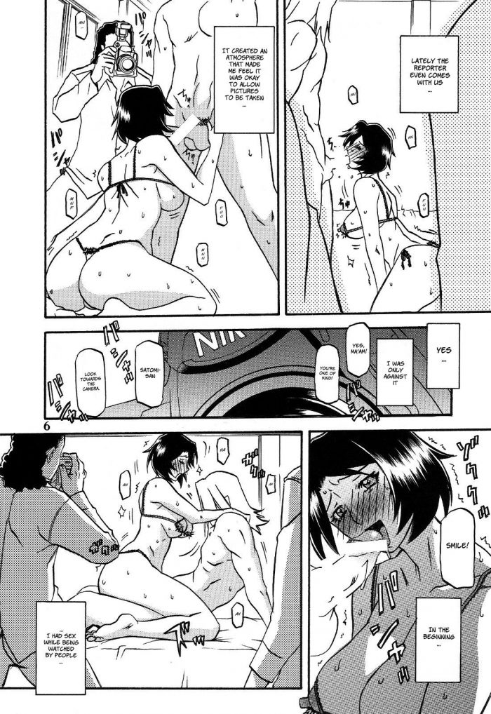 Sanbun Kyoden Akebi No Mi Satomi AFTER Top Hentai Comics