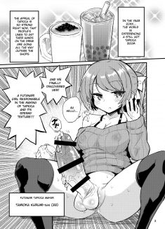 Magifuro Konnyaku Futanari Milk Tea Top Hentai Comics