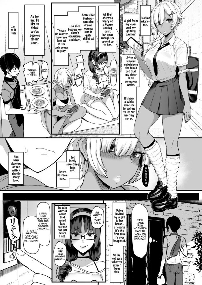 Miyamoto Issa Heart Mark Oome 2-01