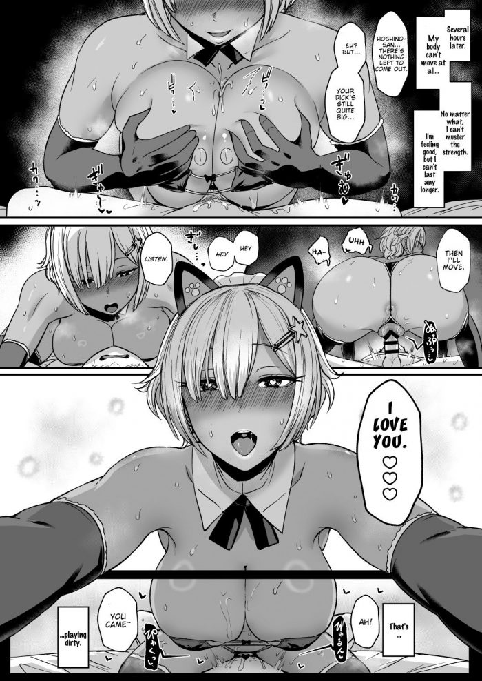 Miyamoto Issa Heart Mark Oome 2-20