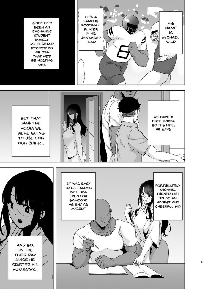 Wild shiki Nihonjin Tsuma no Netorikata Sono Ichi-03