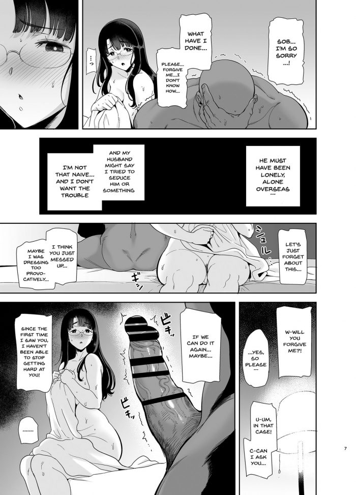 Wild shiki Nihonjin Tsuma no Netorikata Sono Ichi-05