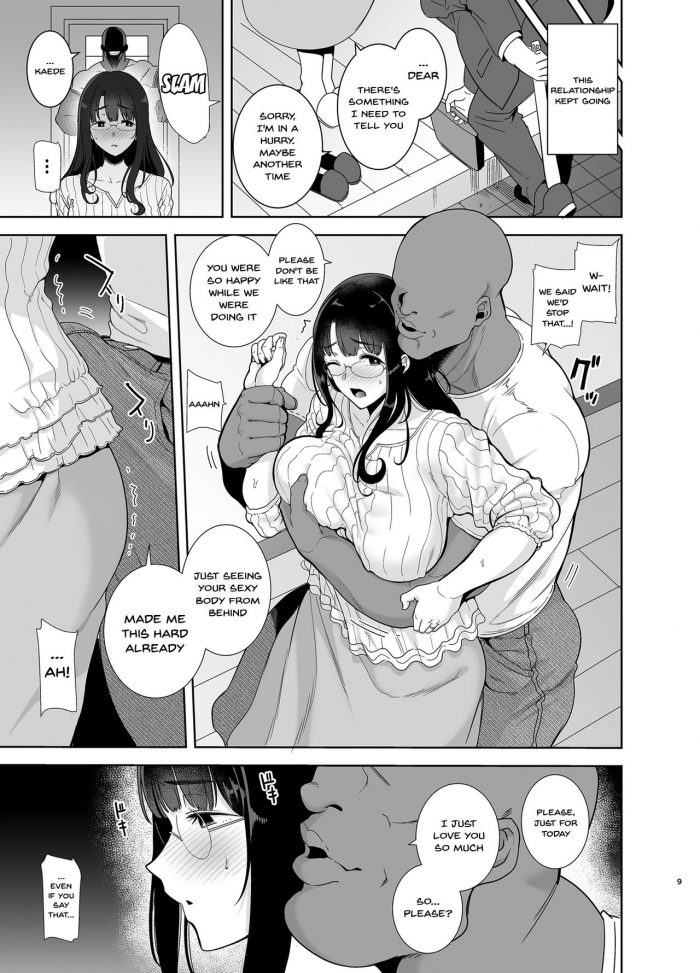 Wild shiki Nihonjin Tsuma no Netorikata Sono Ichi-07