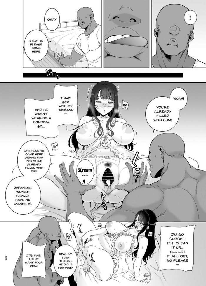 Wild shiki Nihonjin Tsuma no Netorikata Sono Ichi-24
