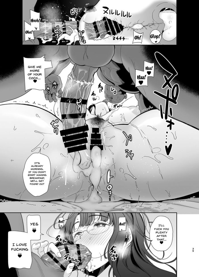 Wild shiki Nihonjin Tsuma no Netorikata Sono Ichi-37