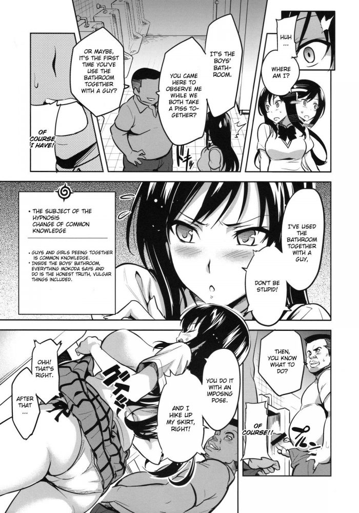 Common knowlage hentai cheat