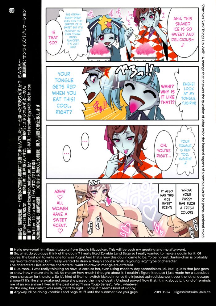 Uncensored Internal Hentai Cross Section Comic