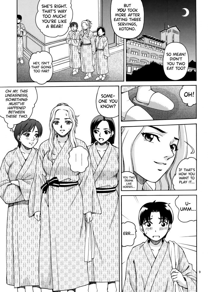 Kitani Sai NA TSU SU KA SUMMER SCATOLOGY-08