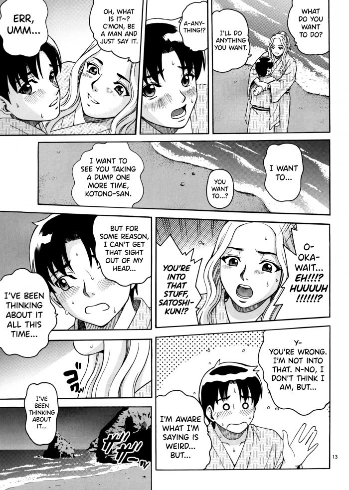 Kitani Sai NA TSU SU KA SUMMER SCATOLOGY-12