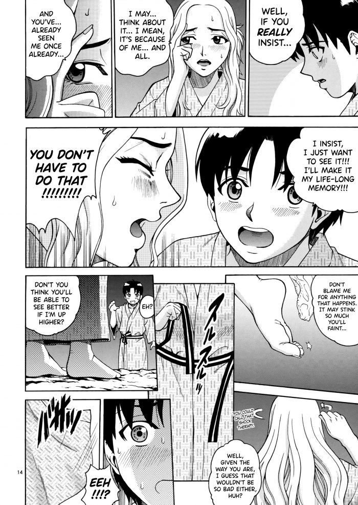 Kitani Sai NA TSU SU KA SUMMER SCATOLOGY-13