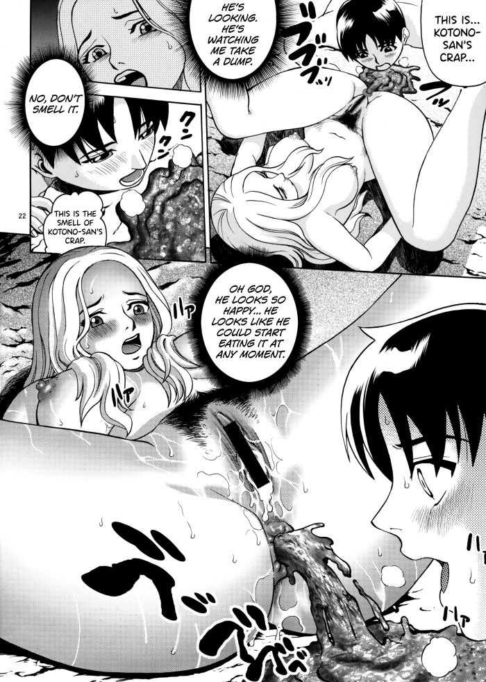 Kitani Sai NA TSU SU KA SUMMER SCATOLOGY-21