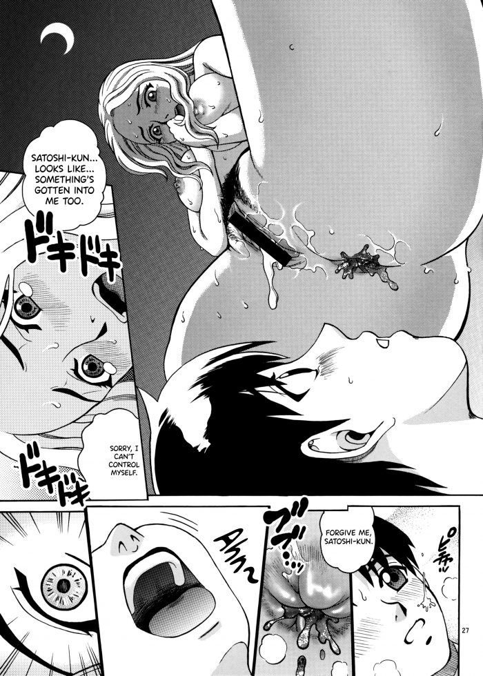 Kitani Sai NA TSU SU KA SUMMER SCATOLOGY-26