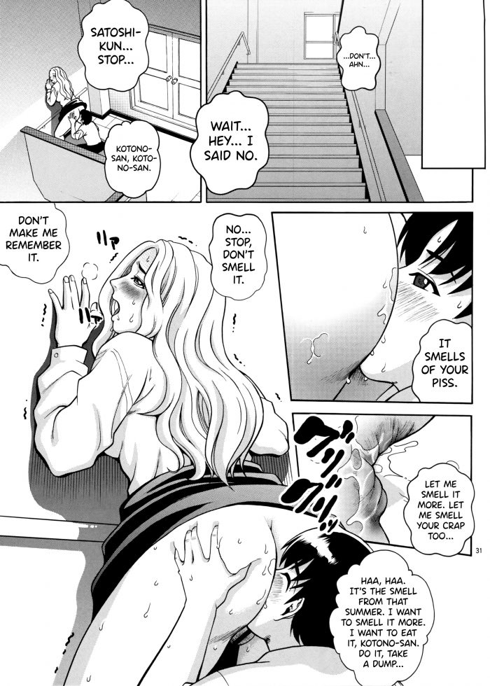 Kitani Sai NA TSU SU KA SUMMER SCATOLOGY-30