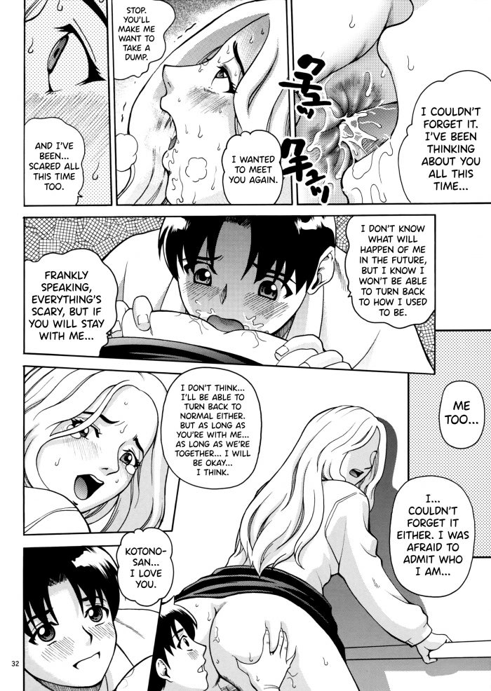 Kitani Sai NA TSU SU KA SUMMER SCATOLOGY-31