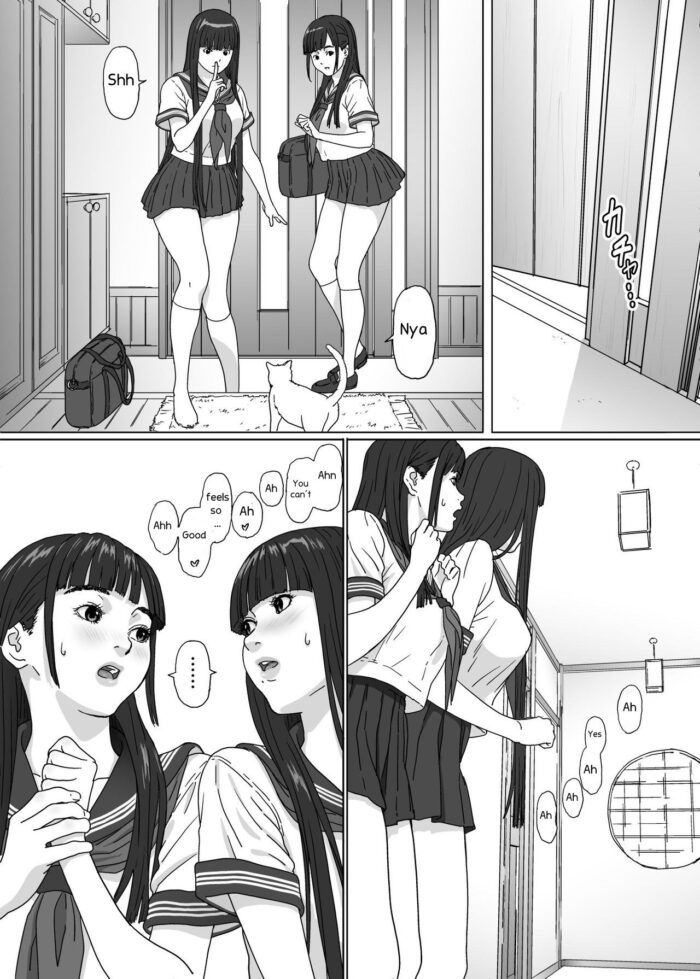 Kahlua Suzuki House of Lust 2-24
