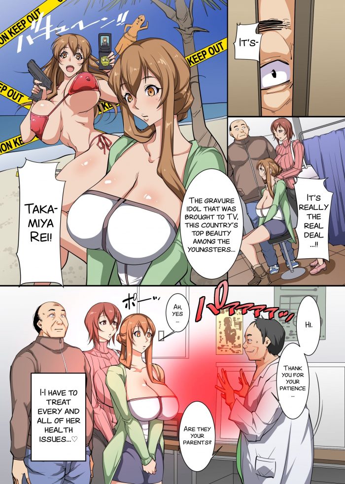 Izuminoaru Nurses Get Mind Controlled-07