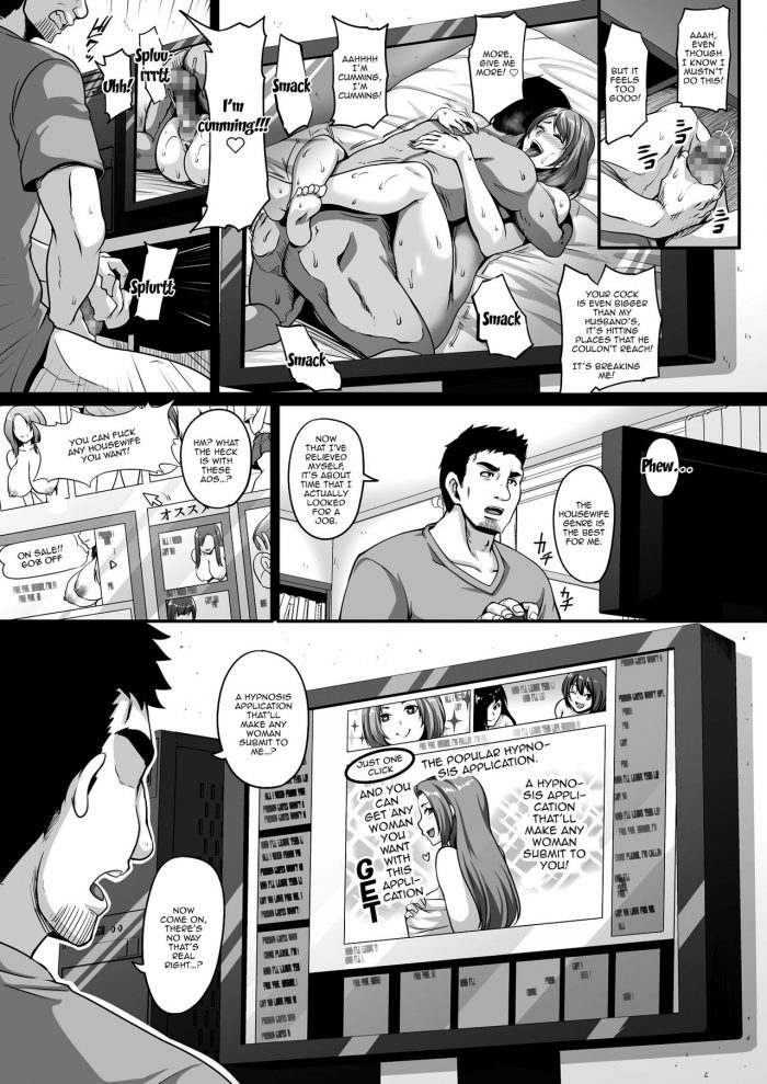 Kazuhiro Otonari no Hitozuma o Joushiki Kaihen Appli de Hame Houdai-02