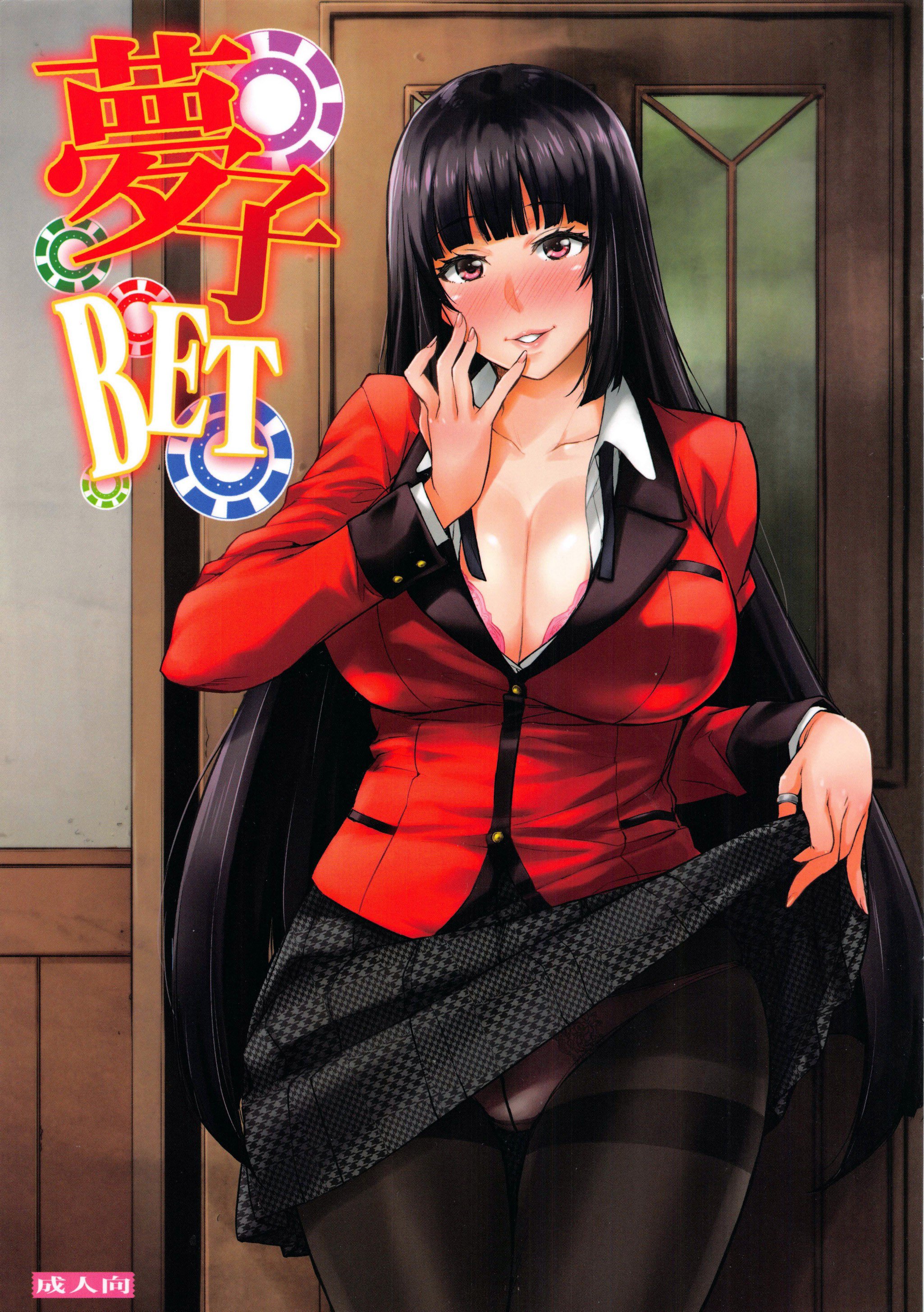 Kakegurui yumeko porn