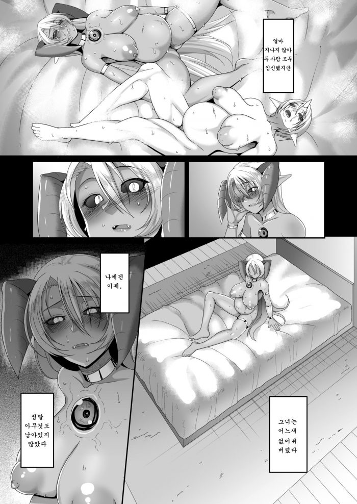 B B T T Reizoku Maou IV-09