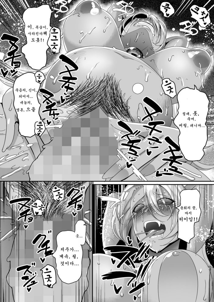B B T T Reizoku Maou IV-16