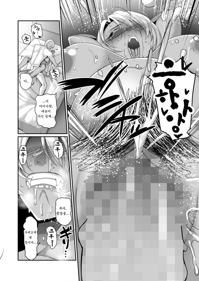 B B T T Reizoku Maou IV-18