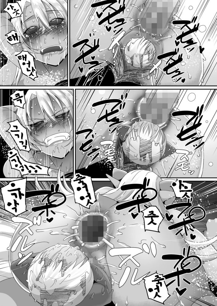 B B T T Reizoku Maou IV-21