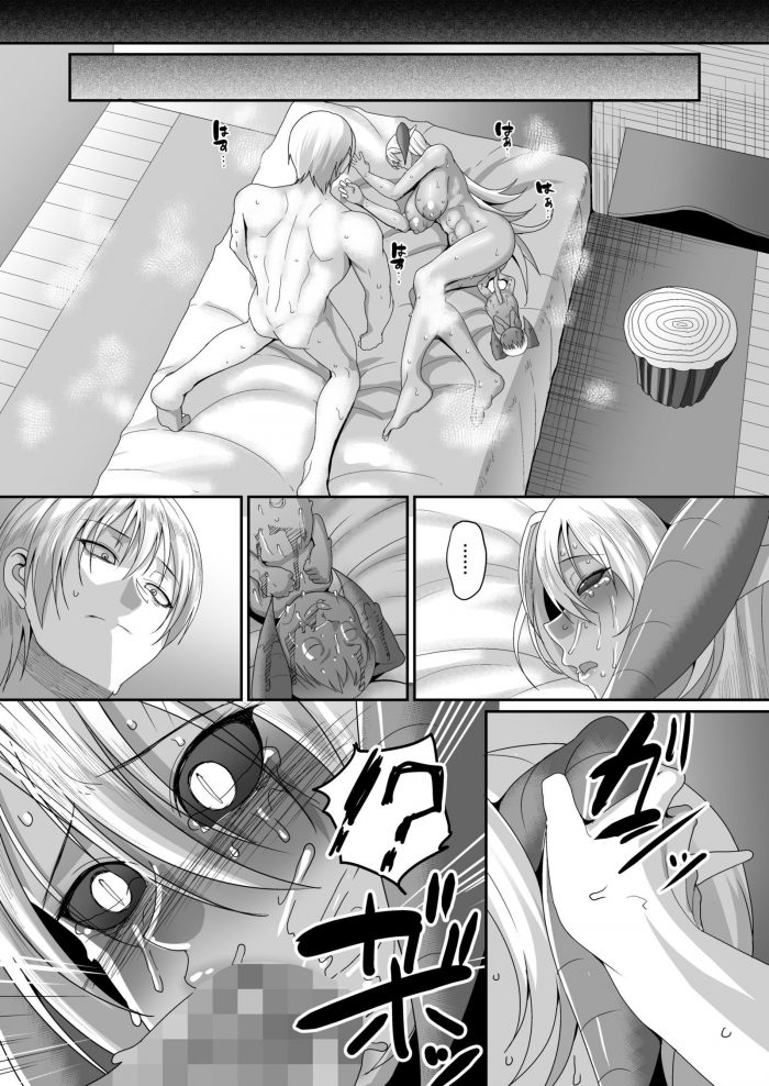 B B T T Reizoku Maou IV-23