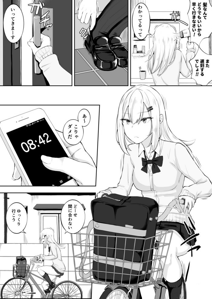 Kandzumena Hibi Kabe Shiri Bokin-02