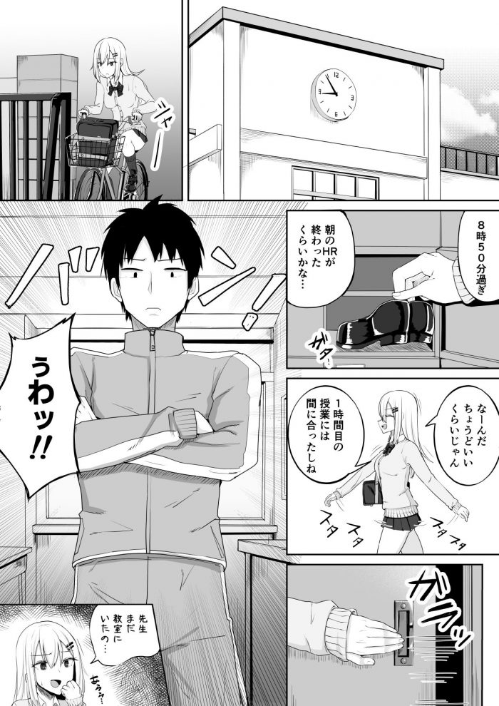 Kandzumena Hibi Kabe Shiri Bokin-03
