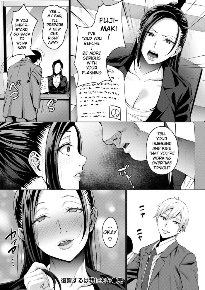 Mon-Petit – Fukushuu suru wa Ware ni Ari-20