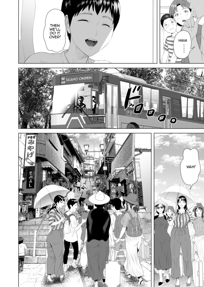 Neighborhood Seduction Joint Hot Spring Trip-08