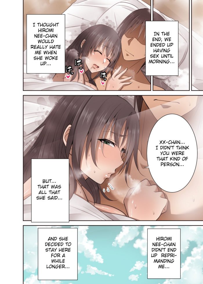 Totsuzen Tomari ni Kita Juushi Hitozuma o Otosu Hanashi-28