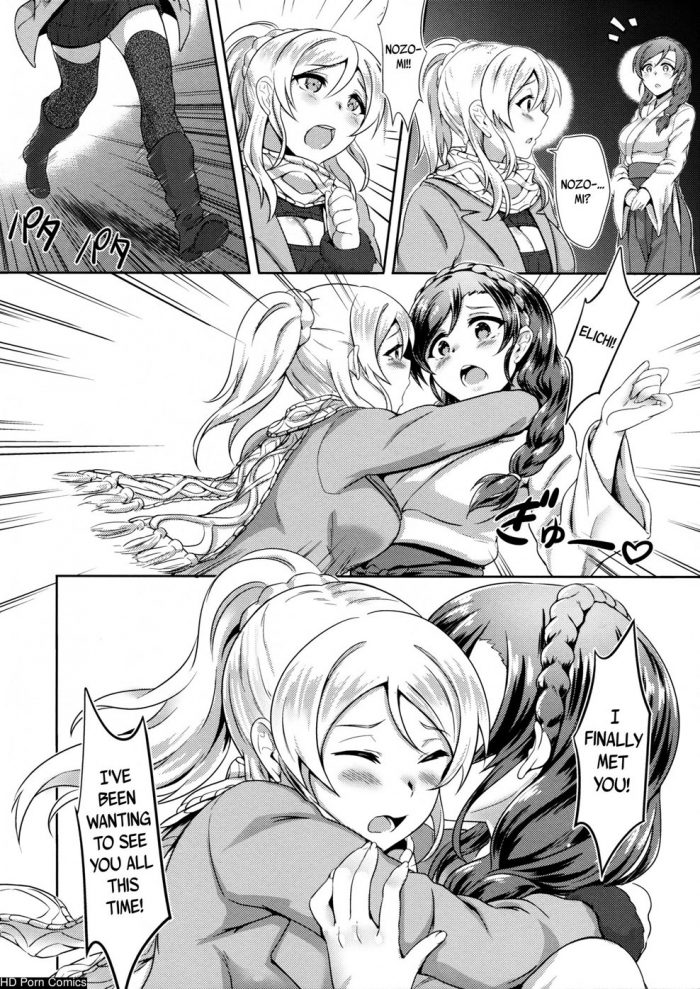 Puyocha Yo Omoi ga Kasanaru Made-12