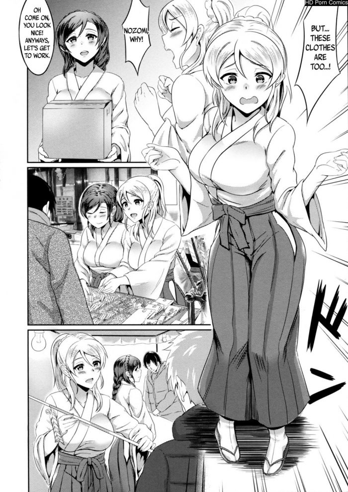 Puyocha Yo Omoi ga Kasanaru Made-14