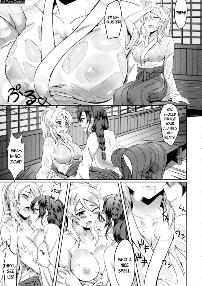 Puyocha Yo Omoi ga Kasanaru Made-15
