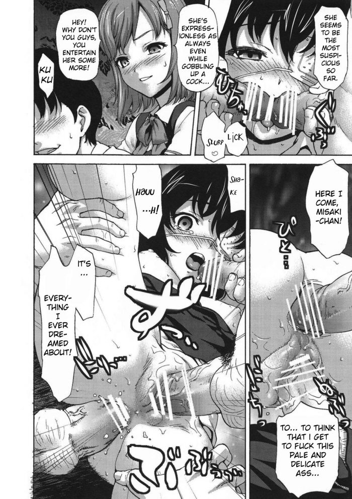 Tridisaster Saida Kazuaki Masui Succubus Another-04