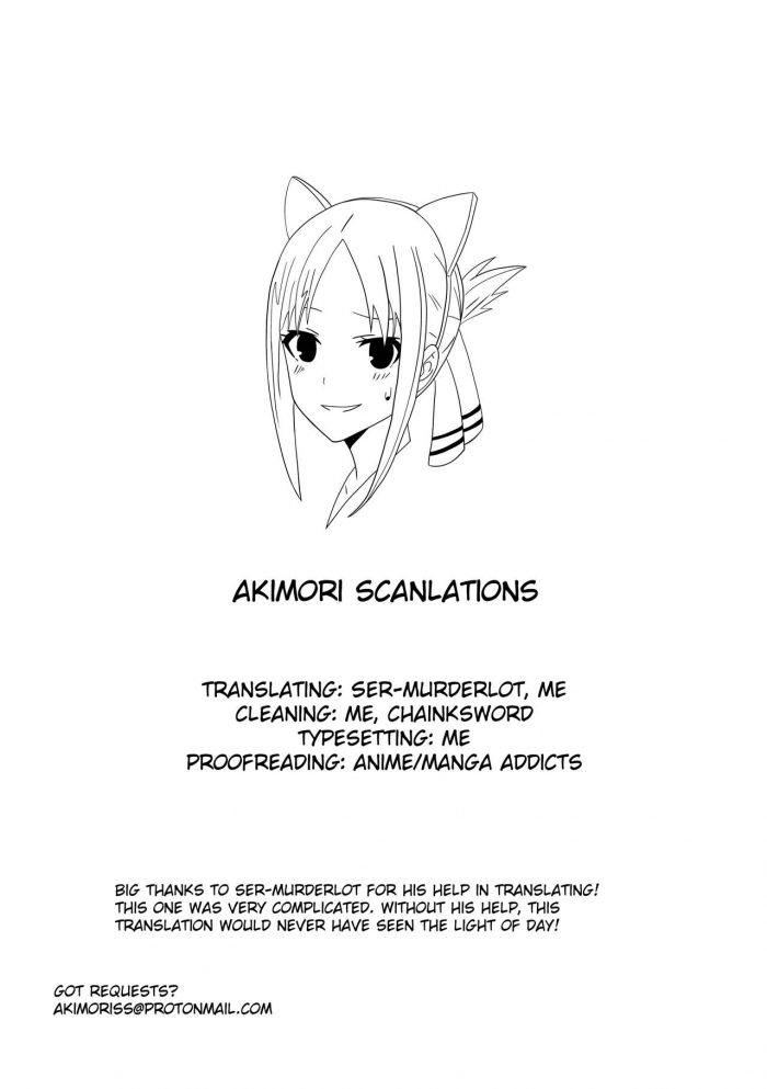 Tridisaster Saida Kazuaki Masui Succubus Another-18