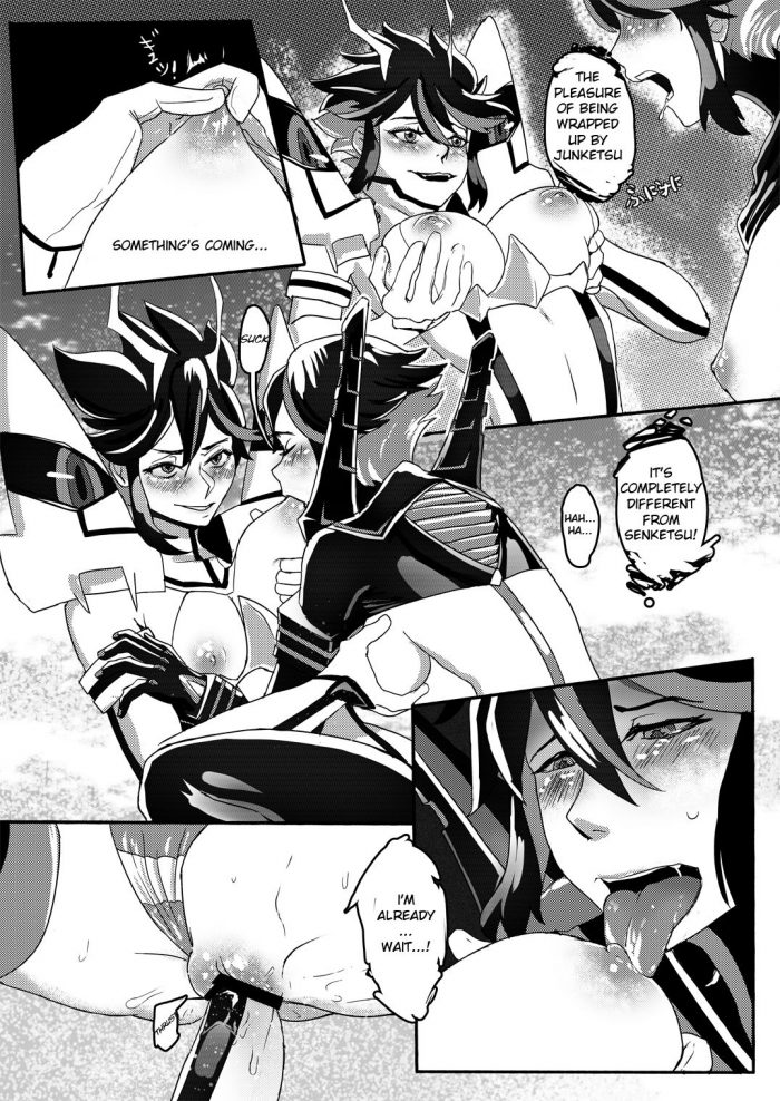 Tsumi Kouryu sho Ryu Ryunyu KILL la KILL-13