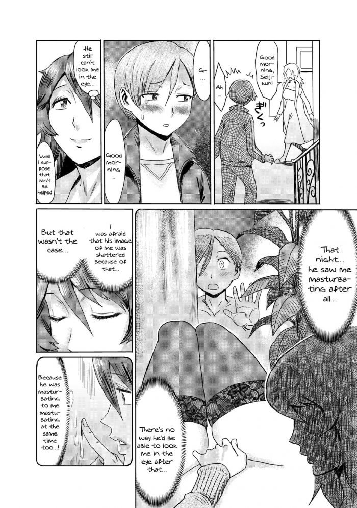 Kuroiwa Menou Gibo Ochi-09