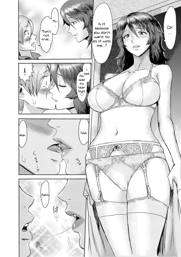 Kuroiwa Menou Gibo Ochi-11