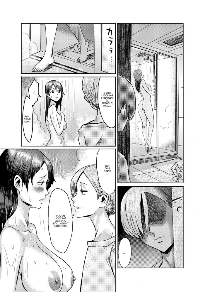 Kuroiwa Menou Gibo Ochi-15