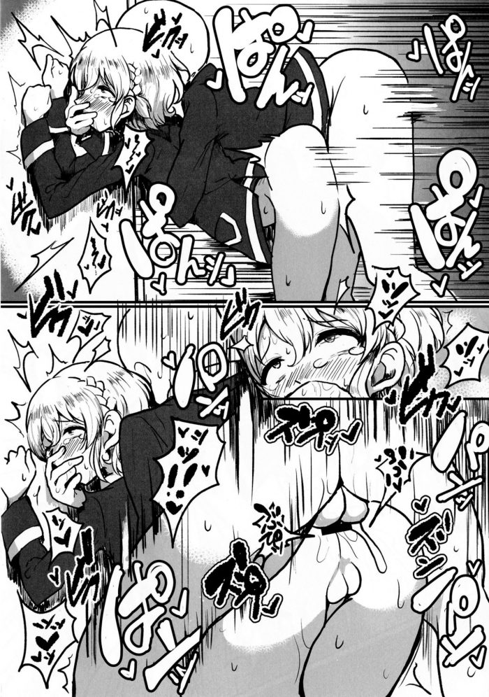 Motsuaki Suki Suki Daisuki Leona kun two-14