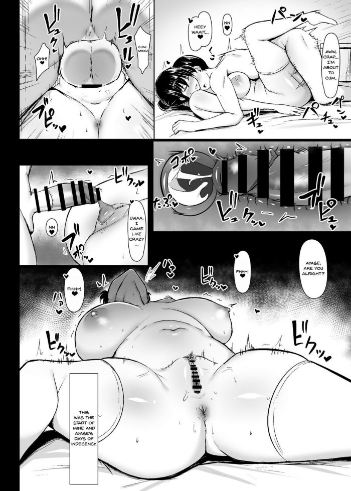 Tsukunendo Dosukebe Seikou Fuuki Iinchou-07