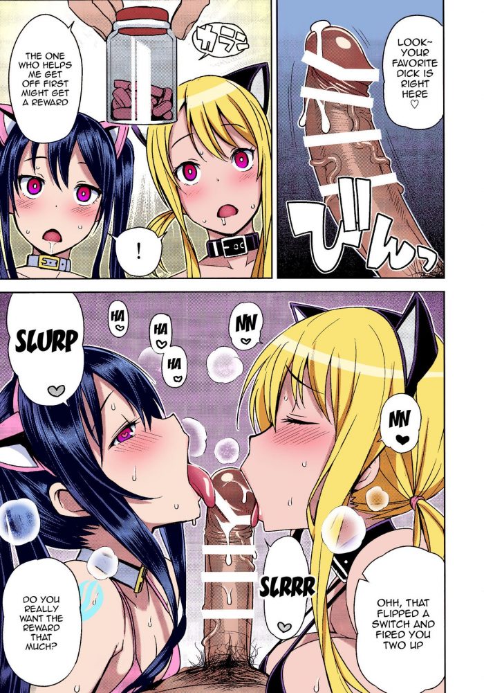 Tamagoro Chichikko Bitch Vol two-03