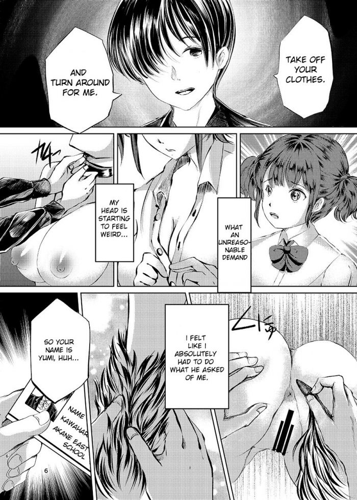 Haikibutsu Yaza Daichi Saimin Roshutsu Choukyou Shoujo-03