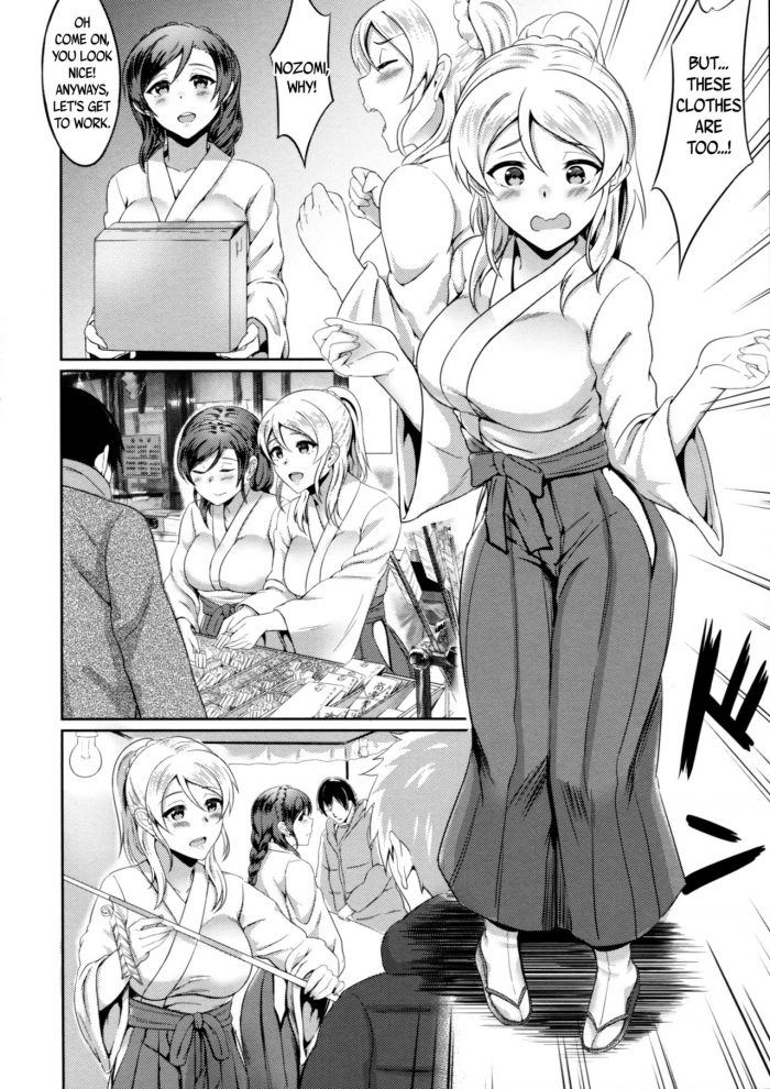Omoi ga Kasanaru Made Love Live-14