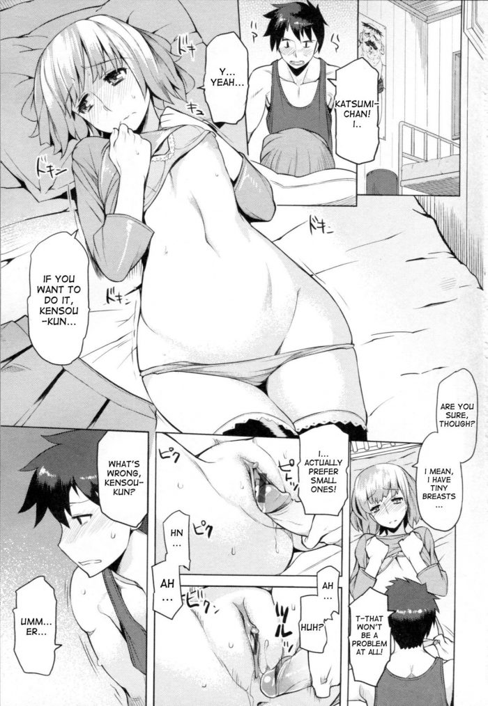 Ryuta Chichi Nikurin-03
