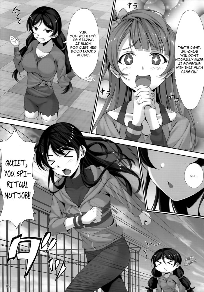 Kurakino Issiki Love Love-06