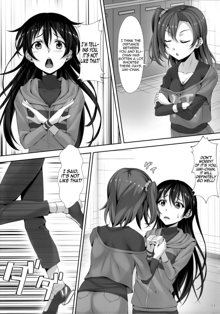 Kurakino Issiki Love Love-08