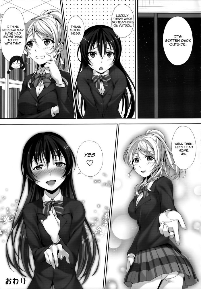 Kurakino Issiki Love Love-18